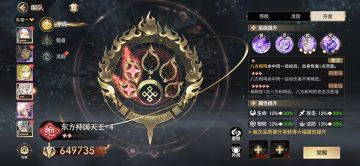 给广大玩家提个醒，萌新很有必要点进来看下