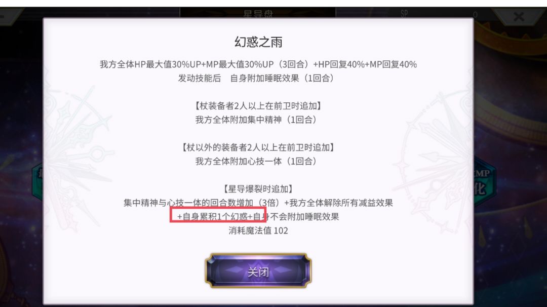 【氢二氧】麦提觉醒！——星导藏毒第一人截图