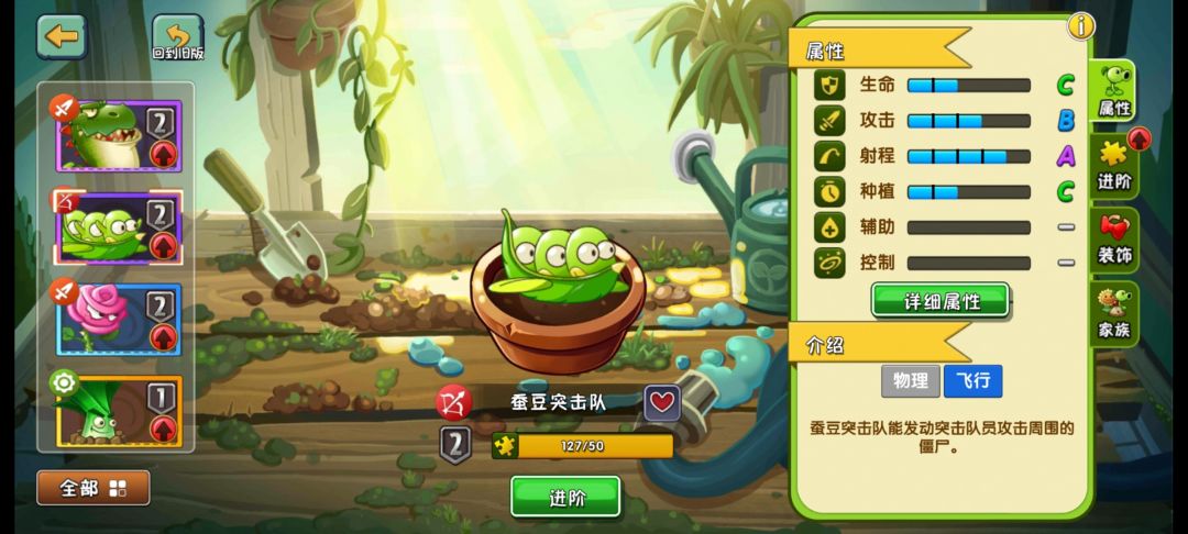 痛苦扭蛋 2