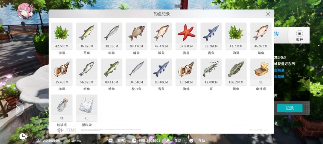 几百饵就钓到这些没用的我要鲫鱼和鱿鱼 4