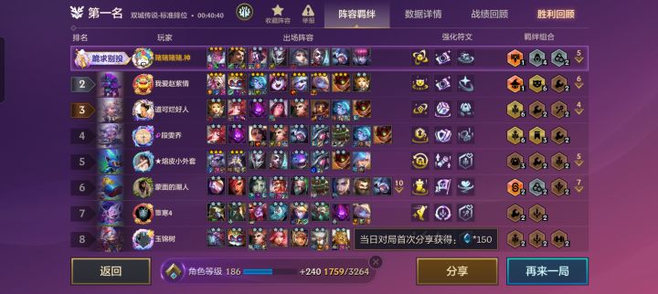 都是约德尔为什么他给了3回合小法。截图
