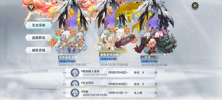 求教,光凤凰对光子的提升在哪截图