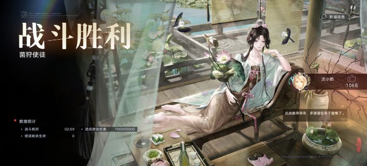 公会战截图