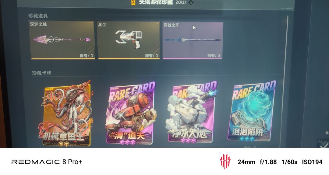 S3赛季也是小班毕业了就差一个隐藏面具了 3