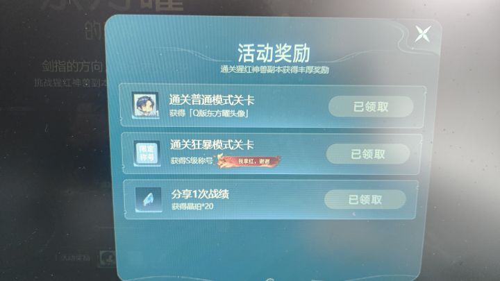 有需要帮忙的小伙伴可以按我呀截图