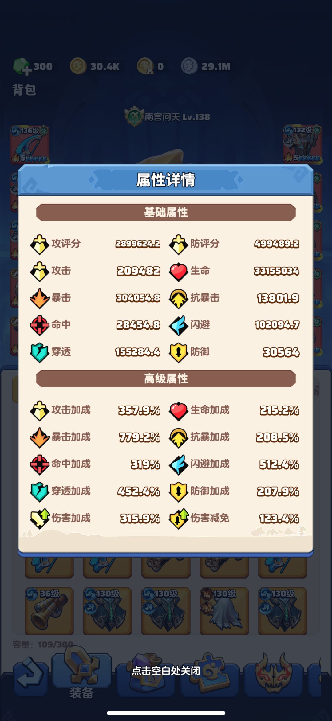 「零氪」第389天记录 2