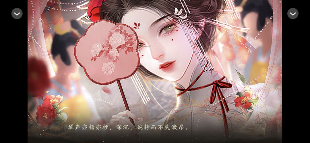 橙光作品安利:止春 3
