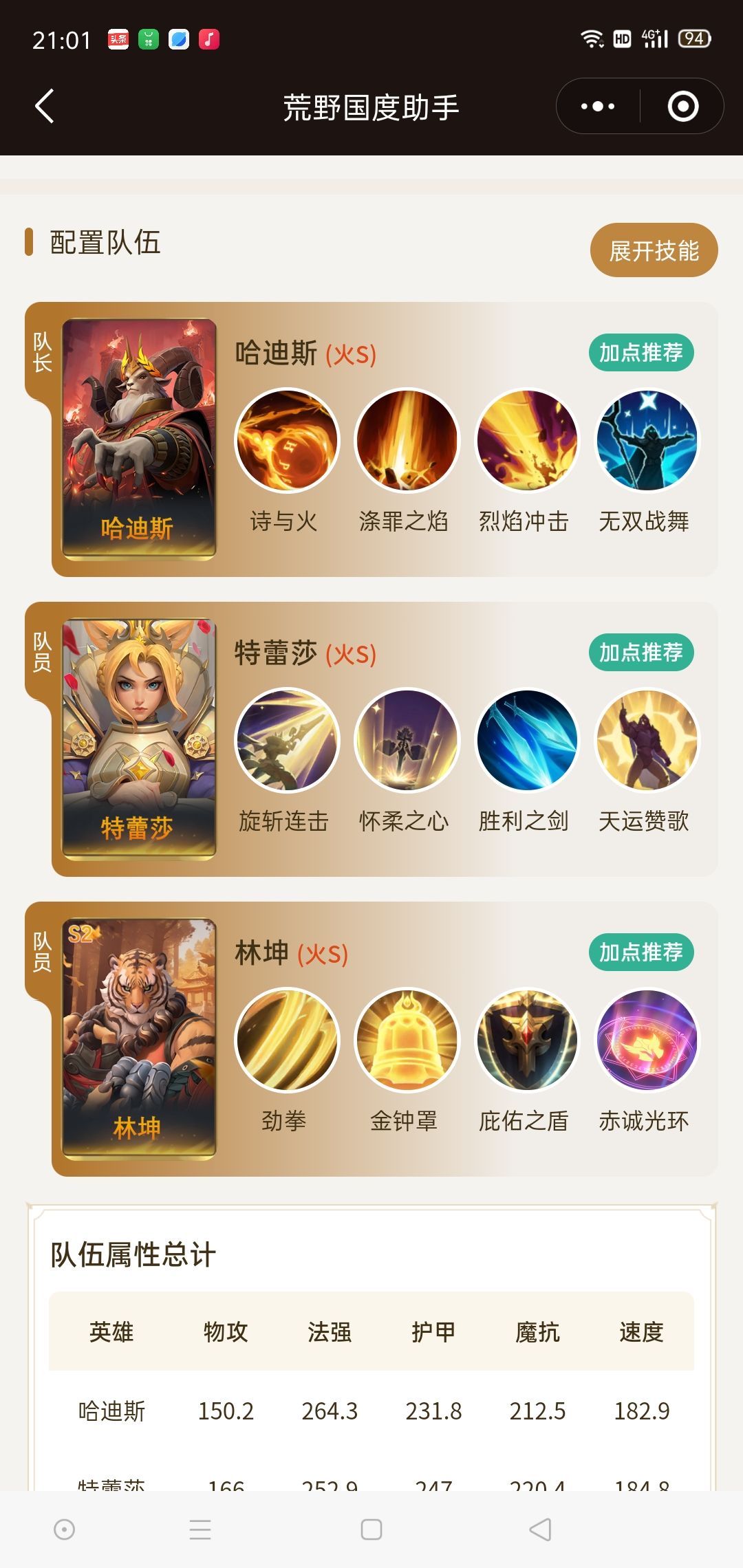 躺了！！！！ 2