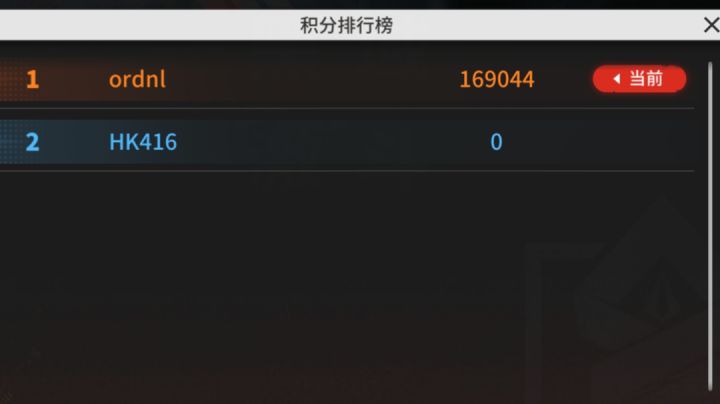 黑域截图