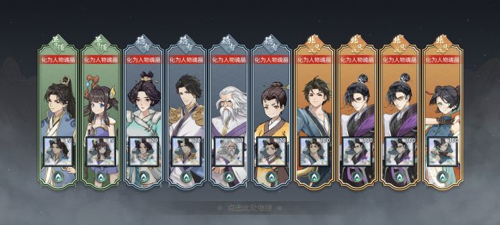 前排分享欧气截图