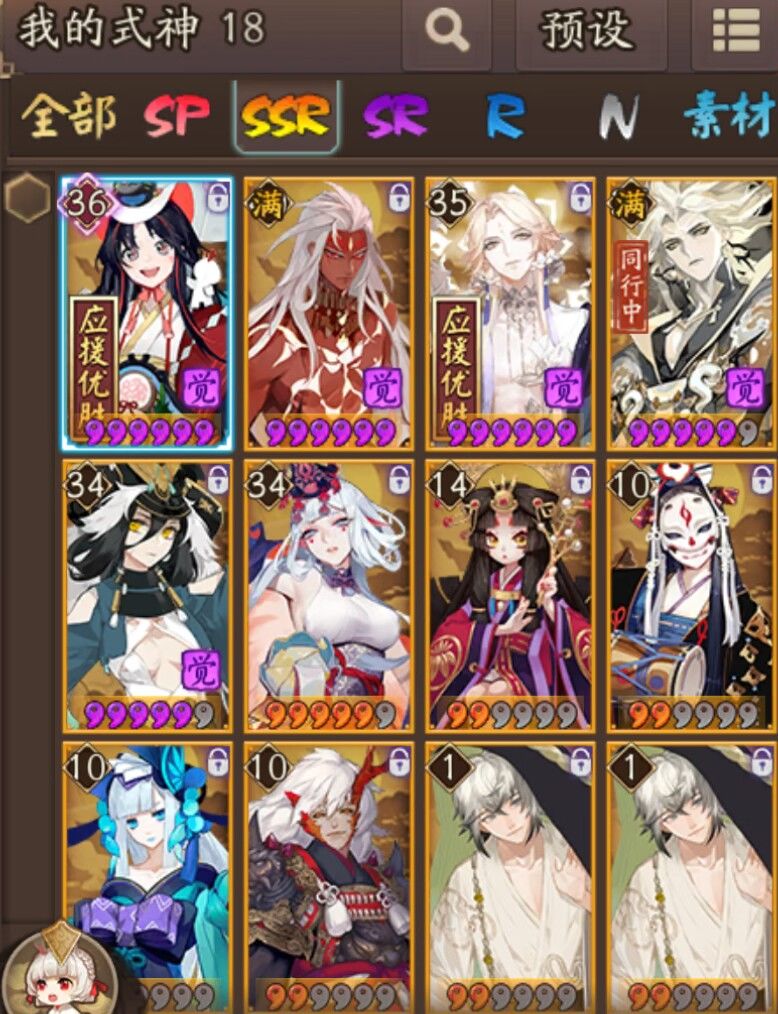 sp妖刀姬和ssr妖刀姬 2