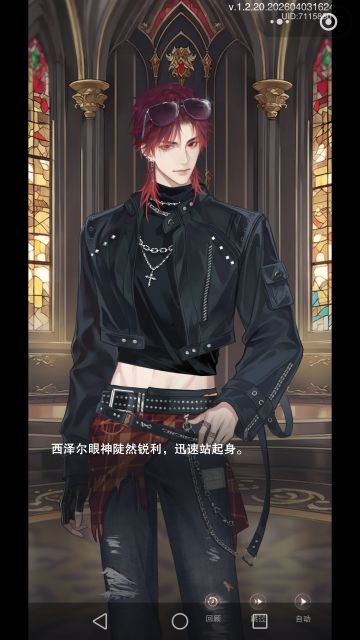 【赤焰与软绒】今日承诺小狗已完成√