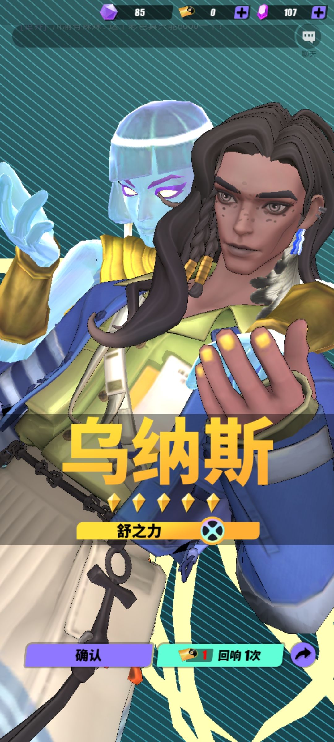 溜了溜了,450抽出的 1