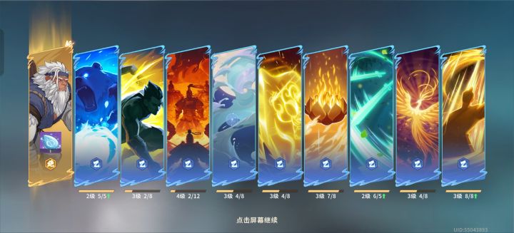爽歪歪截图