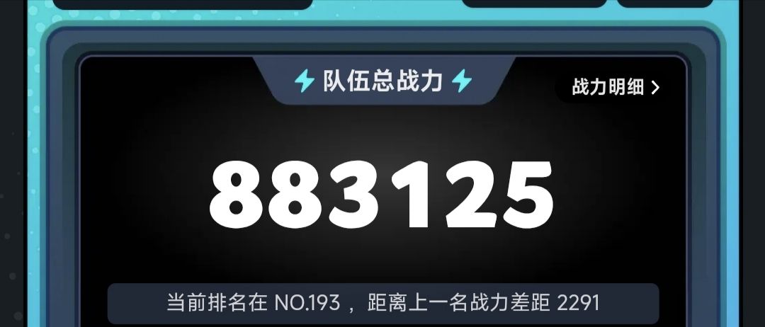 游戏生涯pk 1