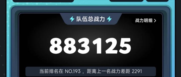 游戏生涯pk截图