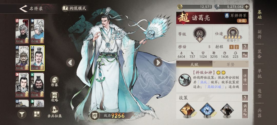 一万金成功拿下,哈哈。 2