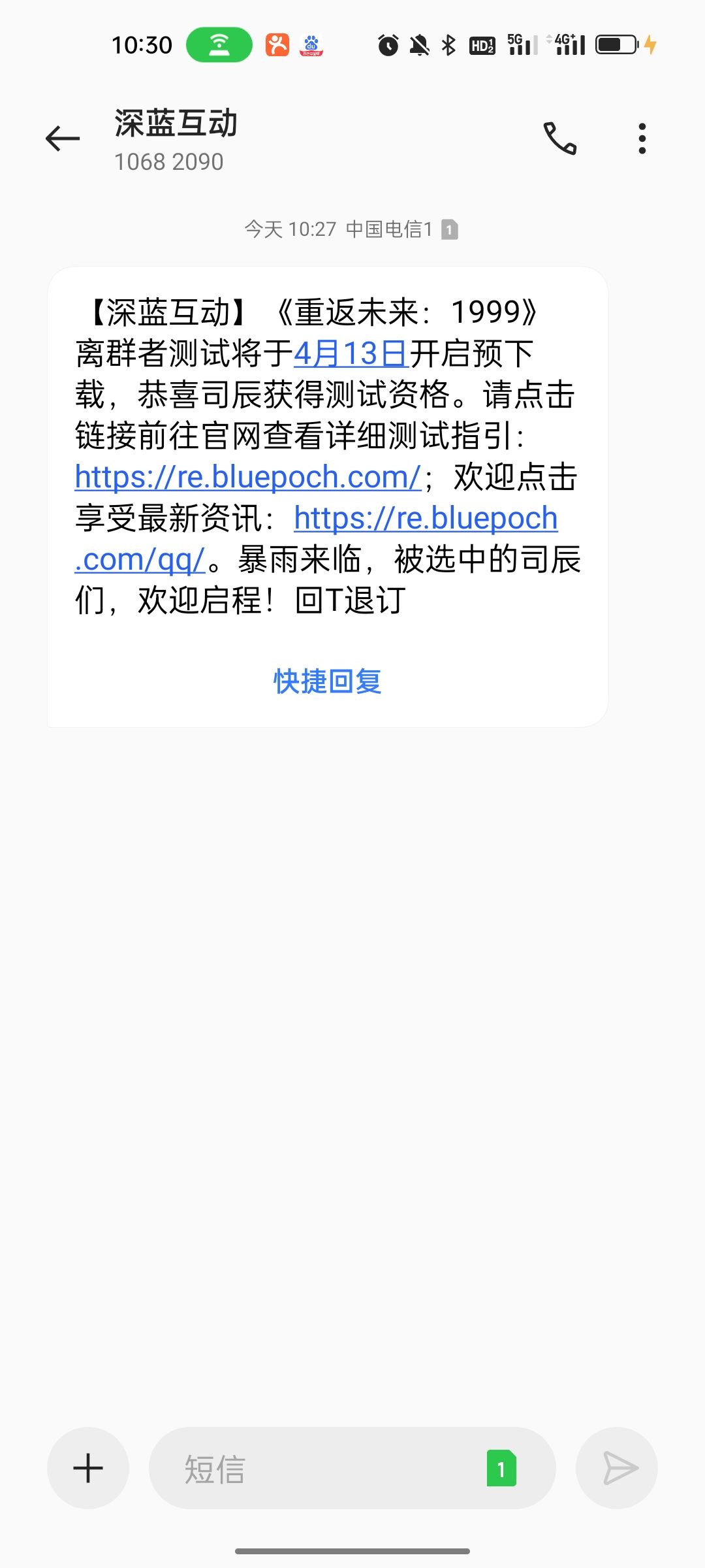 太惊喜了 1