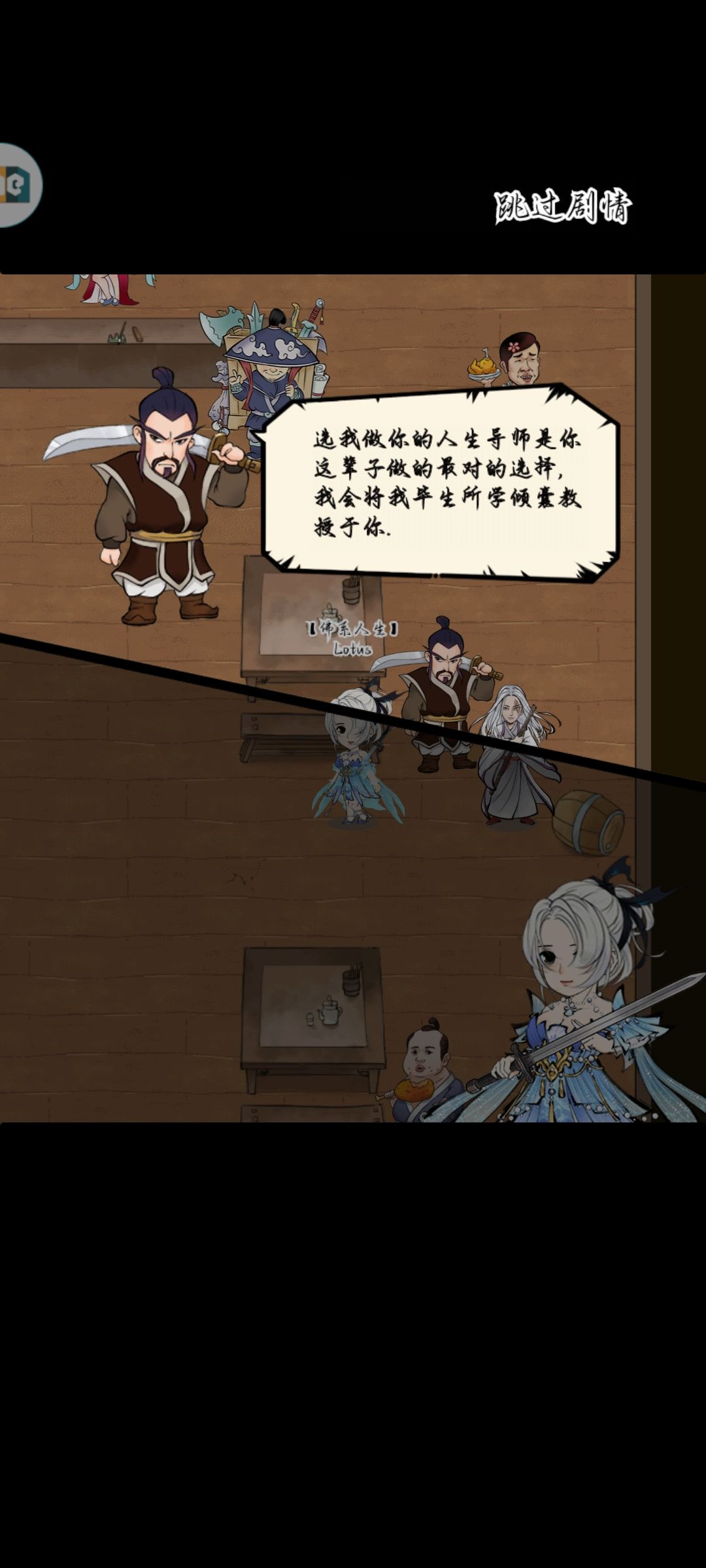 二轮二出留档 3