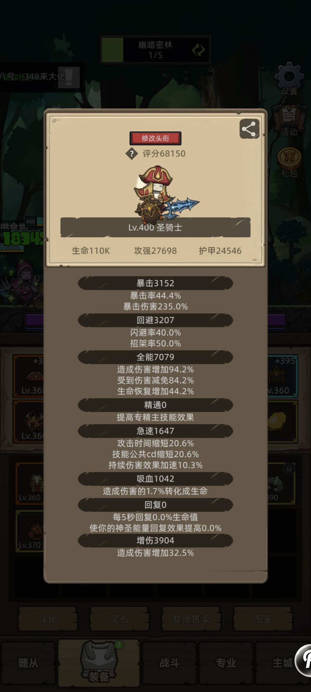 玩了两个都才五万多就通关了 2