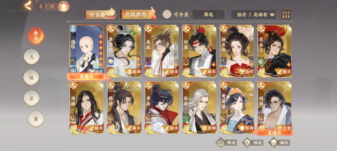 求助 1