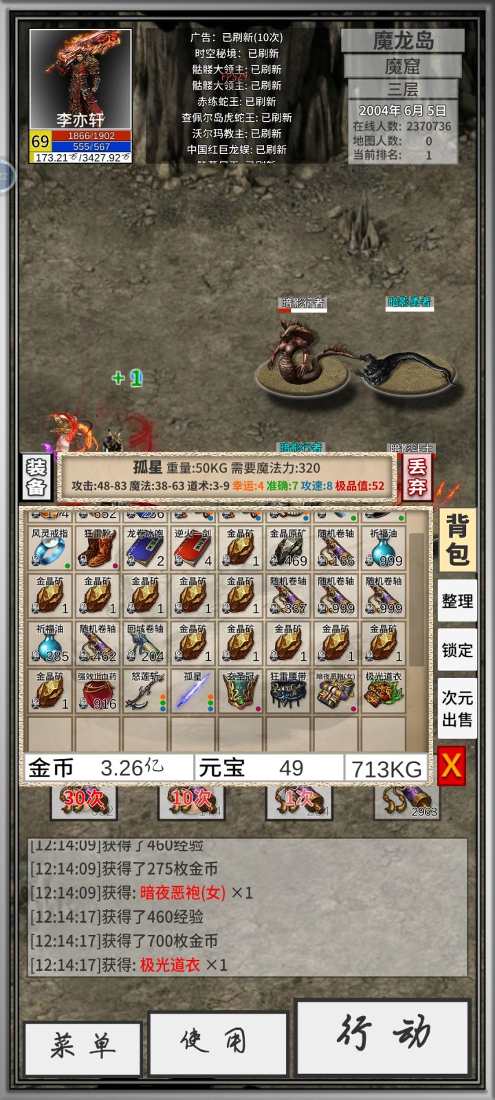 就算是暗灭我也穿不上😂截图