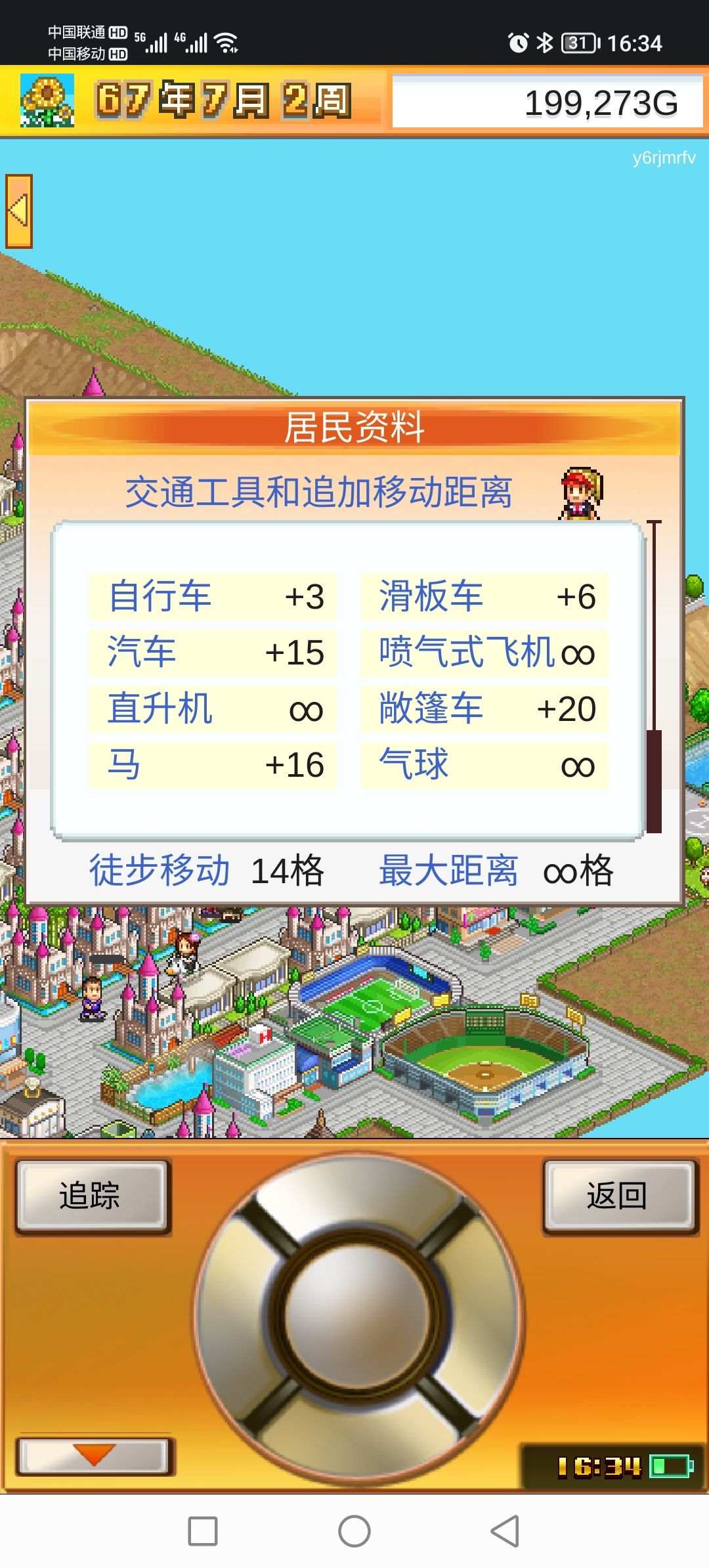 动态图片 2