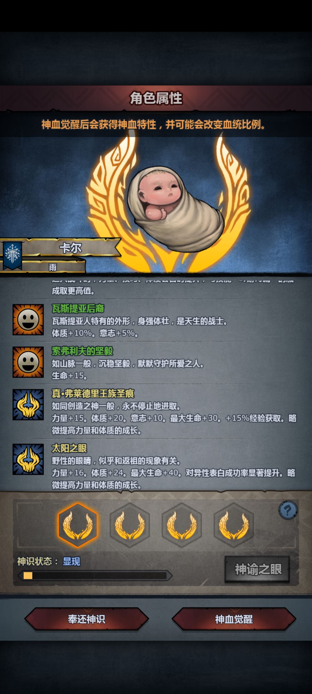 纯血牛要什么神特啊 1