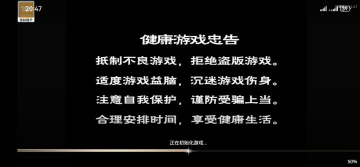 有没有现在还上不去的?截图