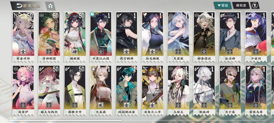 大佬们,刚入坑两天 1