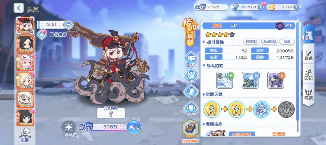 这个号还能玩吗 2