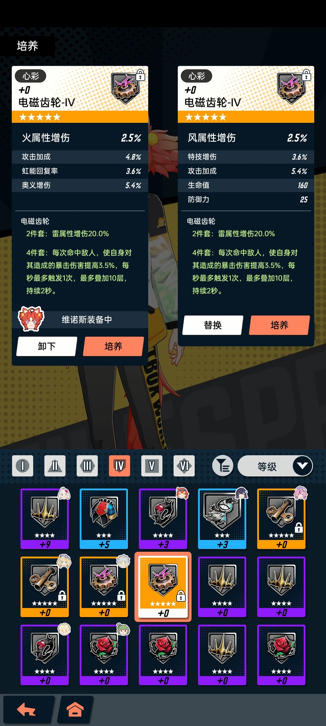毕业雷伤套感觉难上天 3