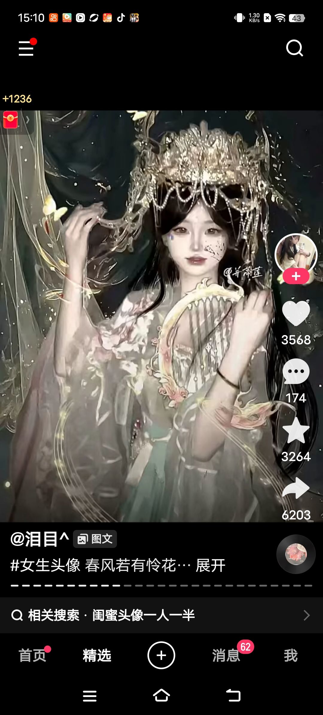 动态图片 3