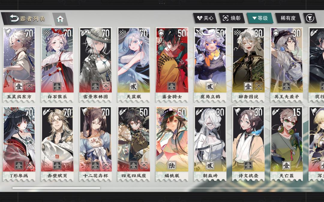 新人求问 1