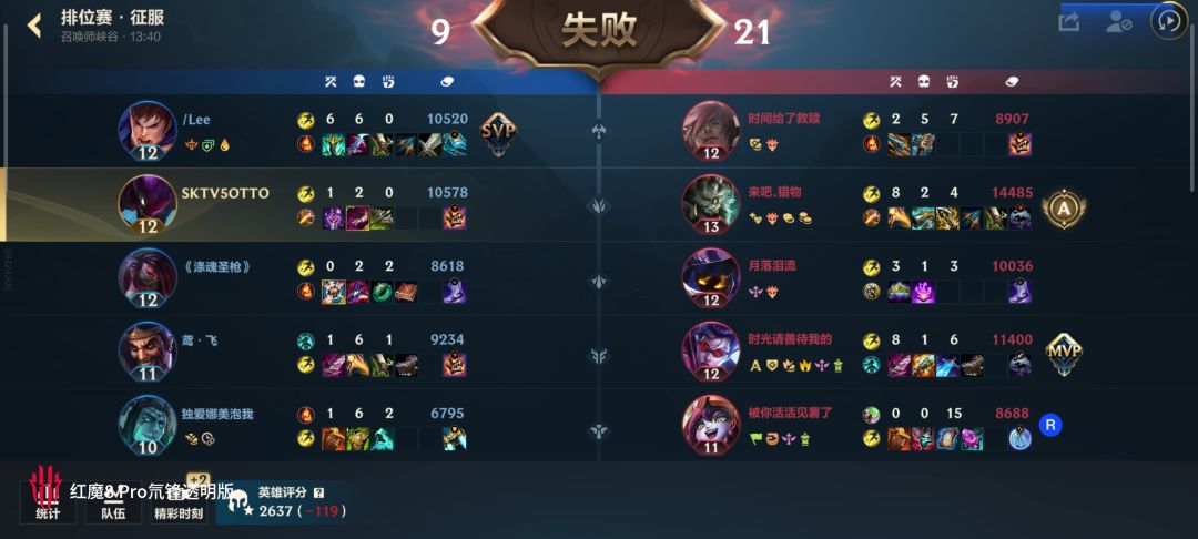 经典杀的越多还债越多 2