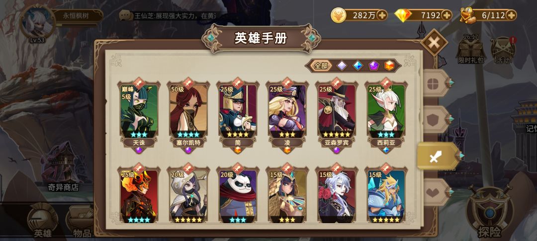 动态图片 3
