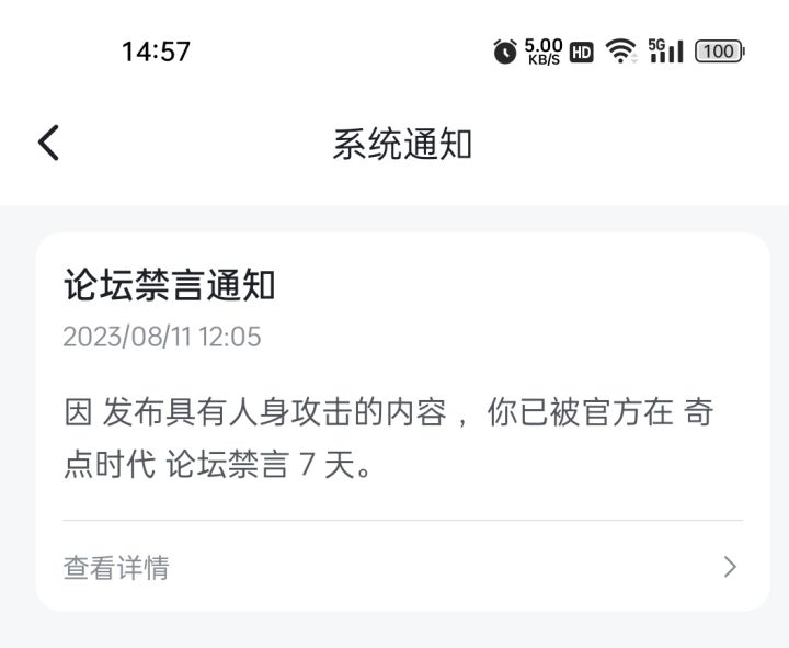 笑麻了截图