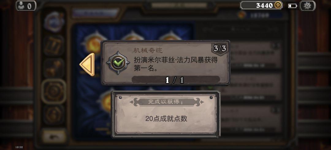 炉石传说真nm好玩 2