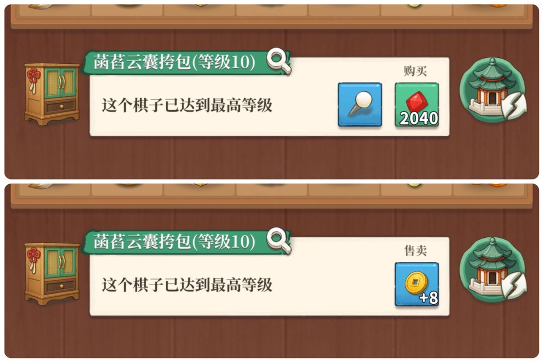 你小子最好不是打算圈钱跑路 2