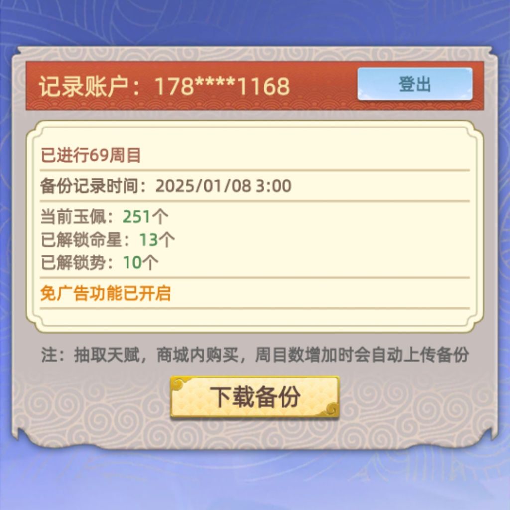 不愧是你!♂×♂~ 1