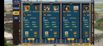 历史天花板阵容