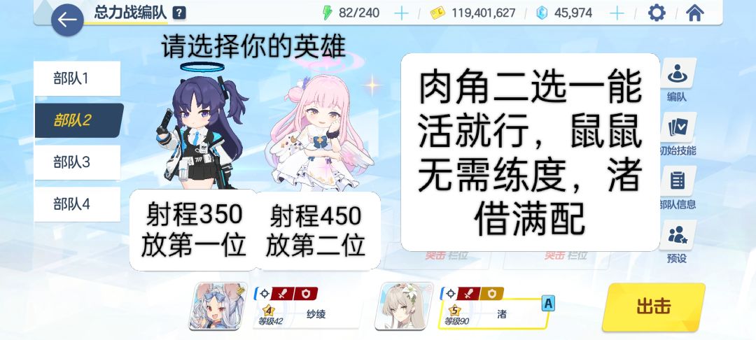 适用于萌新ex摆烂 1