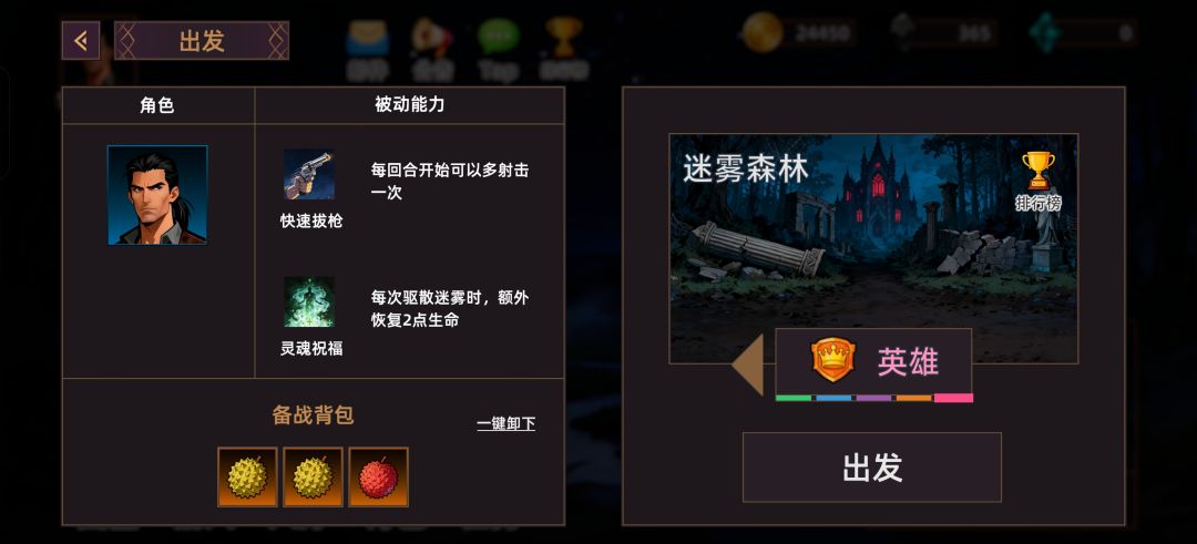 六张卡推平一切 2