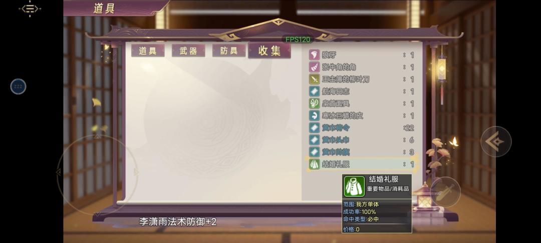 你们有这个衣服吗 1