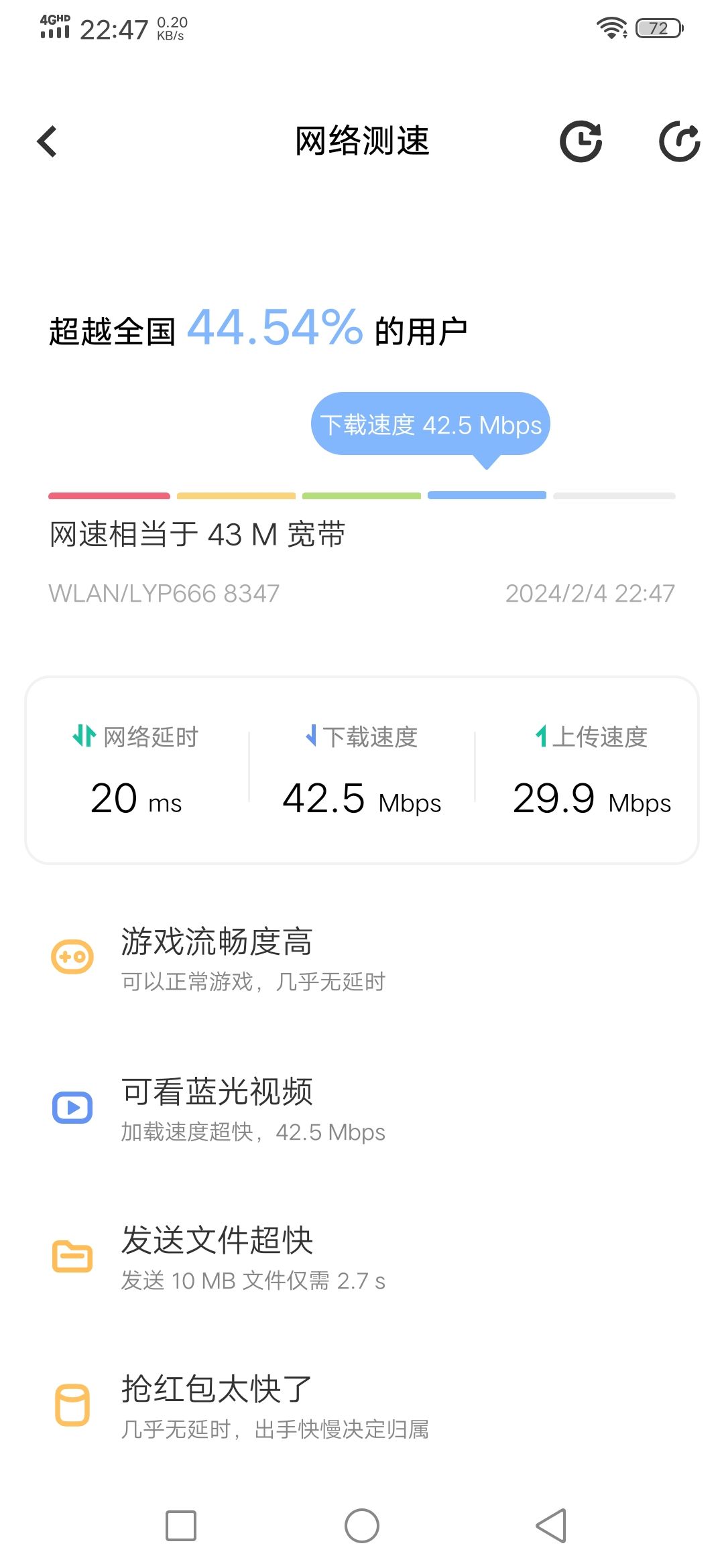 你游牛批,给我安排的明明白白的 1