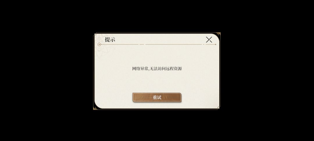 什么情况?服务器崩了? 1