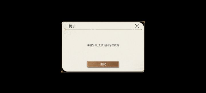 什么情况?服务器崩了?截图
