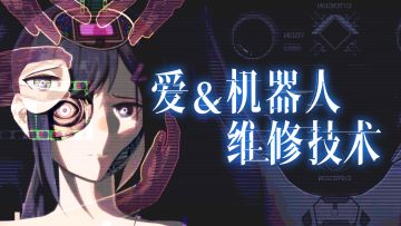 🩺赛博诊室首次【营业测试】明天开启！