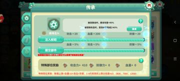 怪物工程师控制流心得攻略续二