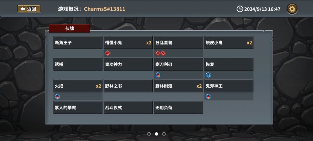 不知道是不是上榜的成绩才有效 2
